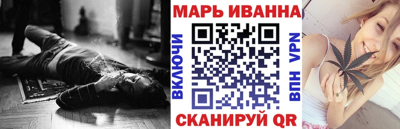 Виды наркотиков купить Железноводск СОЛЬ  kraken сайт  МЕФ  Гашиш  Кокаин 