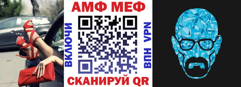 Амфетамин 97%  Железноводск 