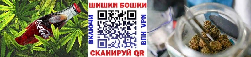 Печенье с ТГК марихуана  Железноводск 