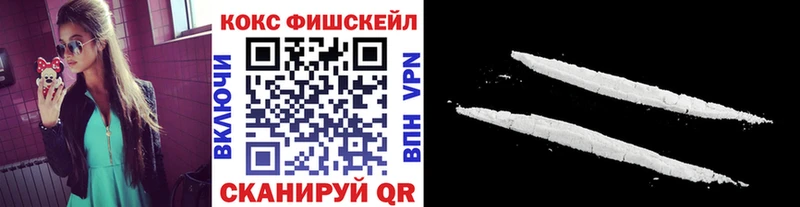 Кокаин Columbia Железноводск
