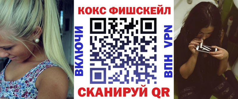 MEGA сайт  Железноводск  Cocaine 99% 