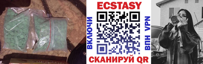 ЭКСТАЗИ TESLA  цены   Железноводск 