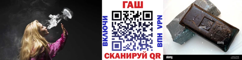 ГАШ Изолятор гидра как зайти Железноводск
