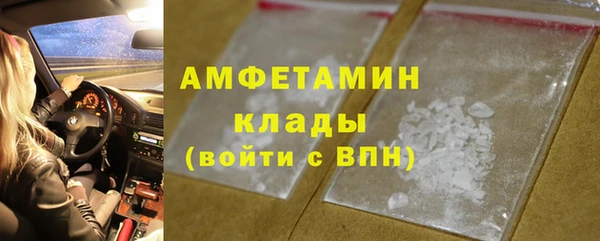 метамфетамин Тутаев