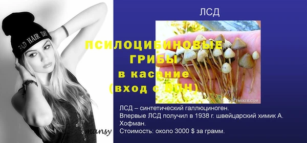 кокаин премиум Волоколамск