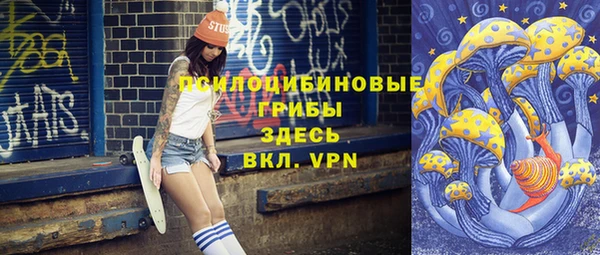марки nbome Верея