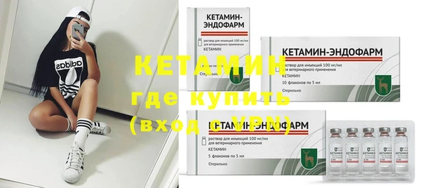 мяу мяу кристалл Горно-Алтайск