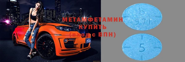мяу мяу кристалл Волосово