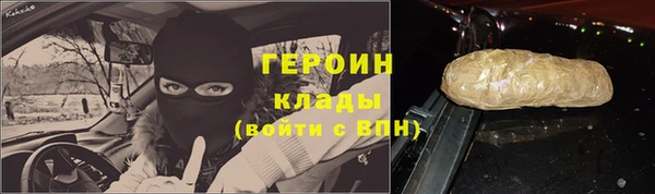 кокаин премиум Волоколамск