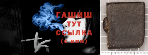 кокаин премиум Волоколамск