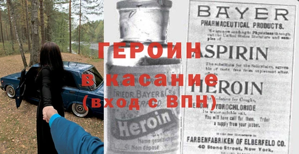 гашиш Вяземский