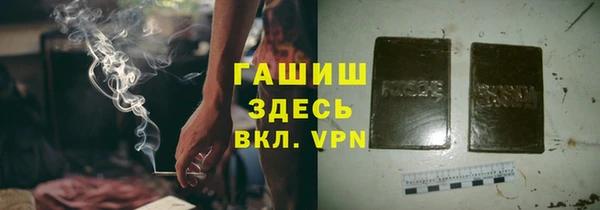 кристаллы Верхний Тагил