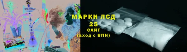 кокаин премиум Волоколамск