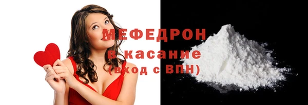 кокаин премиум Волоколамск