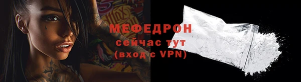 кокаин премиум Волоколамск