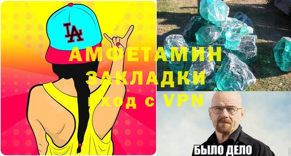 спайс Горнозаводск