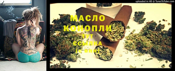 мяу мяу кристалл Волосово