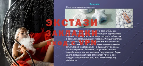 не бодяженный Володарск