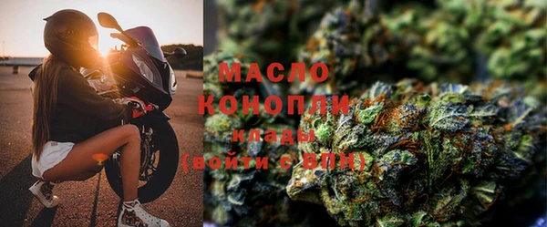 метамфетамин Тутаев