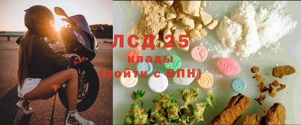 мяу мяу кристалл Горно-Алтайск