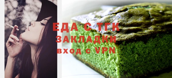 мяу мяу кристалл Волосово