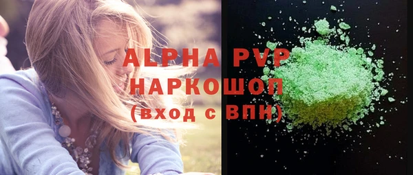 не бодяженный Володарск