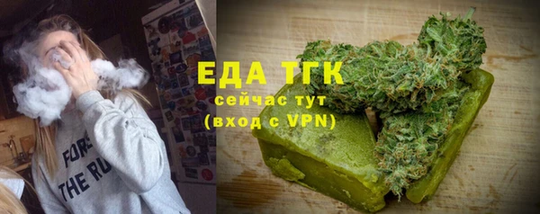 мяу мяу кристалл Волосово