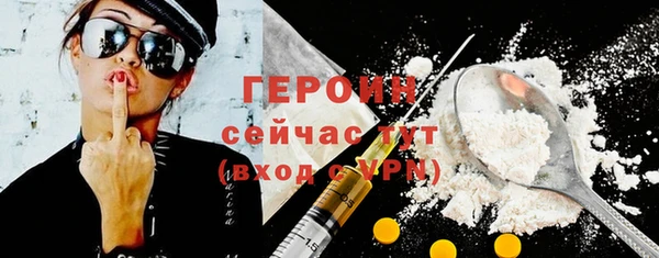 марки nbome Верея