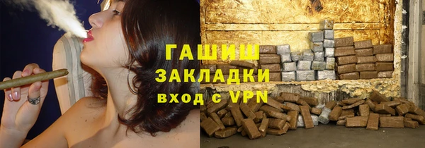 кокаин премиум Волоколамск