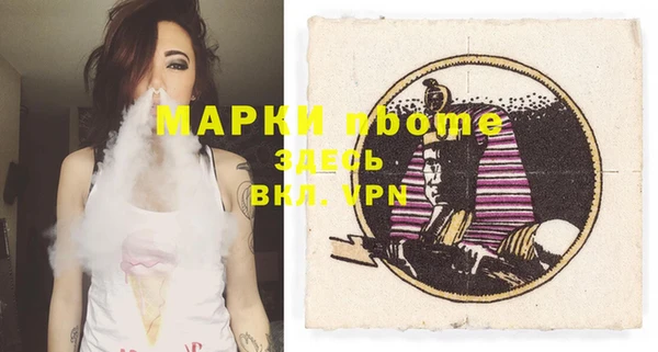 не бодяженный Володарск
