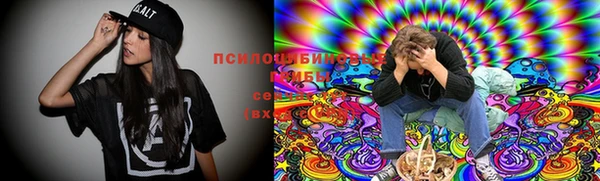 мяу мяу кристалл Волосово