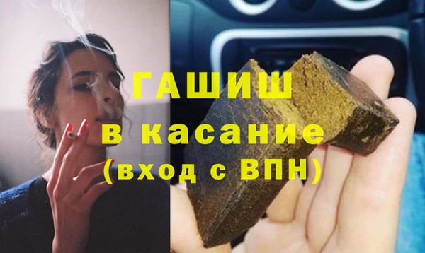 мяу мяу кристалл Волосово
