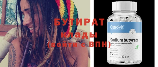 кокаин премиум Волоколамск