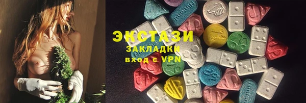 кристаллы Верхний Тагил