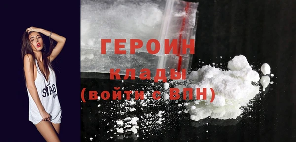 спайс Туринск