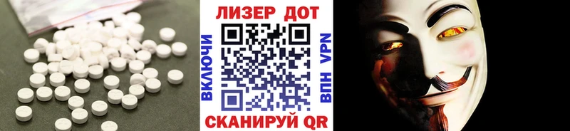 закладки  Железноводск  Лсд 25 экстази кислота 