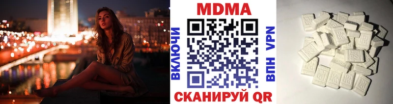 МДМА VHQ наркотики hydra как войти Железноводск