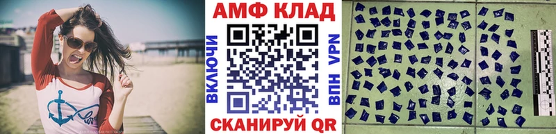 что такое Железноводск МЕТАМФЕТАМИН Methamphetamine