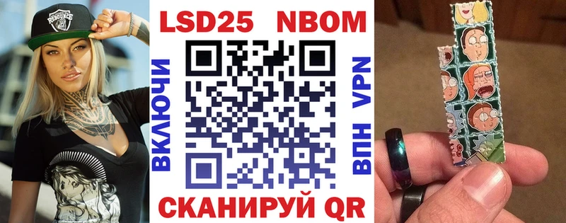 цены наркотик  Железноводск  Марки N-bome 1500мкг 
