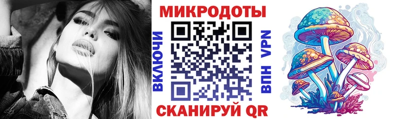 Псилоцибиновые грибы ЛСД  где купить наркоту  Железноводск 
